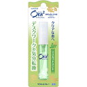 Ora2(オーラツー) 薬用ブレスファインマウススプレー マスカットミント 6ml サンスター