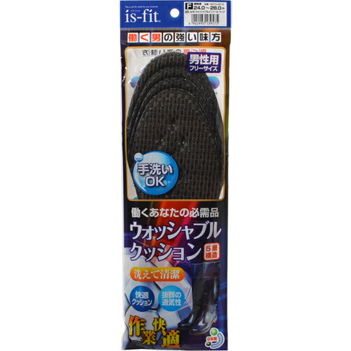 is-fit ウォッシャブルインソール ワーク 男性用 M070-9575 ブラック モリ…...:rcmdva:10916195