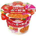 くだもの食べよっ りんご&赤の野菜 50g 7ヶ月頃から 和光堂