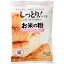 お米の粉 手作りお菓子の薄力粉 250g 波里