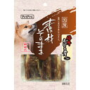 ペットプロ 素材そのまま 仔牛あばら骨 3個入 ペットプロジャパン