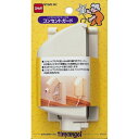 コンセントガード ニトムズ(代引不可)