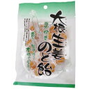 大根生姜のど飴 80g ナチュラル