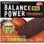 バランスパワー ビッグ ブラックカカオ味 2袋入り ハマダコンフェクト