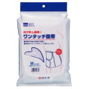 ワンタッチ腹帯 M