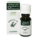 生活の木 Herbal Life ジュニパー 10ml