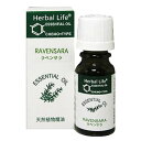 生活の木 Herbal Life ラベンサラ 10ml