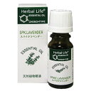 生活の木 Herbal Life スパイク・ラベンダー 10ml