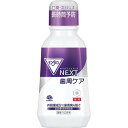 モンダミン NEXT 歯周ケア(380mL) モンダミン