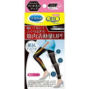 おそとでメディキュット フィットネスアップ 機能性着圧レギンス M(1足入)(代引不可)