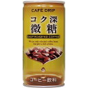 カフェドリップ コク深微糖(185g*30本入)
