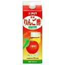 濃縮りんご酢 1L