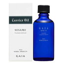 GAIA セサミオイル 50ml