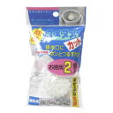 ヌメヌメカット 2個入 上越