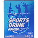 スリーライフ スポーツドリンクパウダー 51g×5パック