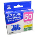 エプソン用 リサイクルインクカートリッジ マゼンタ JIT-E50MZ ジット