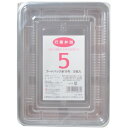 フードパック赤10号 5枚入 アートナップ