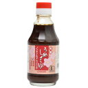 ヒカリ 有機うめしょうゆ ノンオイルドレッシング 200ml 光食品