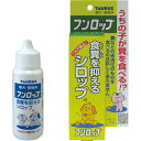 フンロップ30ml トーラス