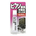 ソフト99 ピアノ家具木製品手入れ剤 ソフト99コーポレーション
