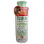 ユゼ 無添加植物性 乳液 150ml