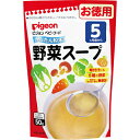 ピジョン ベビーフード かんたん粉末 野菜スープ お徳用 50g