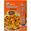 三育 植物原料だけを使ったマーボー豆腐(麻婆豆腐)の素 180g 三育フーズ