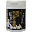 健康クラブ 黒酢ニンニク卵黄 (腸溶) ボトル 310粒