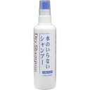 フレッシィ ドライシャンプー スプレータイプ 150ml