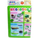 お風呂ポスター はたらくのりもの 2765