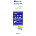 ピオクレア 薬用フケ...