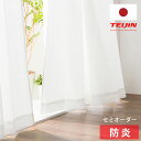 ミラーレースカーテン 【国産 セミオーダー 涼しや 省エネ ...
