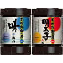 有明海柳川産海苔詰合せ BN-2(代引不可)