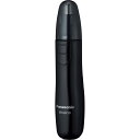 パナソニック エチケットカッター 黒 健康・理美容器具 ER-GN10-K(代引不可)