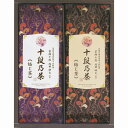 【返品・キャンセル不可】 最高位十段監修銘茶 銘茶百科 宇治森徳 11490596(代引不可)