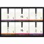 【返品・キャンセル不可】 祇園きたざと監修 ぎおん茶漬 11494614(代引不可)【送料無料】