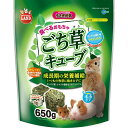 マルカン ごち草キューブ 650g