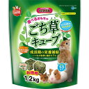 マルカン ごち草キューブ お徳用 1.2Kg