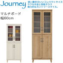 本州・四国は開梱設置無料! マルチボード 完成品 幅60cm ジャーニ 60 日本製 共和産業 収納棚 カントリースタイル(代引不可)【送料無料】【smtb-f】