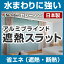 ブラインド アルミブラインド ブラインドカーテン ヨコ型ブラインド ニチベイ 高さ121〜140cm×幅81〜100cm セレーノ25 遮熱スラット 日本製(代引き不可)