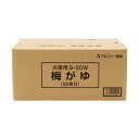 アルファ食品 保存食 安心米 災害用(炊き出しタイプ梅がゆ 50食分×2セット 保存期間5年(日本製) (代引き不可)【送料無料】【S1】
