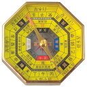 【MIZAR-TEC】ミザールテック 風水コンパス ドライタイプ 日本製 GF-8500 /5点入り(代引き不可)