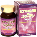 ヒアルロン酸&コラーゲン(日本製) /40点入り(代引き不可)