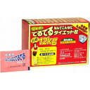 超実感なんでこんなにでるでるダイエット粒(日本製) /24点入り(代引き不可)【送料無料】