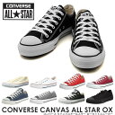 コンバース CONVERSE キャンバス オールスター ロー...