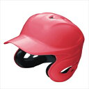 SSK 野球 軟式 用両耳付きヘルメット レッド(20) Lサイズ H2000