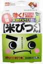 レック 最強米びつくん S-086