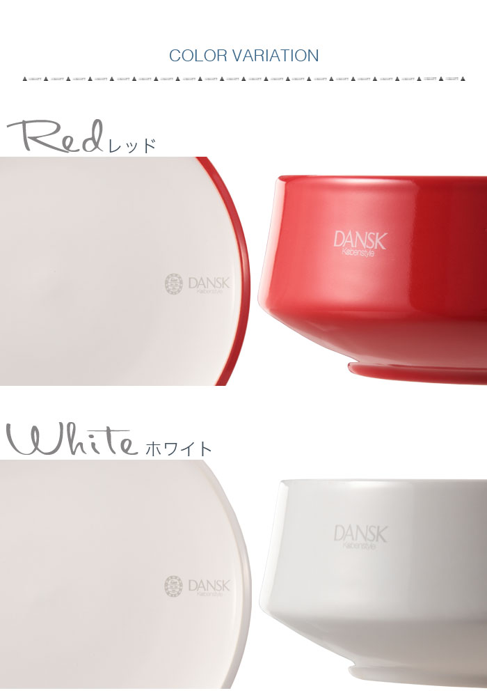 DANSK コベンスタイルストーンウェア ディナープレート チリレッド