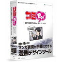 AHS コミPo! ビジネス文書 マンガセット・スターターパック(代引不可)