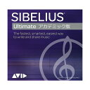 アビッドテクノロジー Sibelius Ultimate アカデミック版 BTSBUTH311(代引不可)